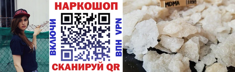 Наркошоп Лихославль Бошки Шишки МЕТАМФЕТАМИН ГАШИШ