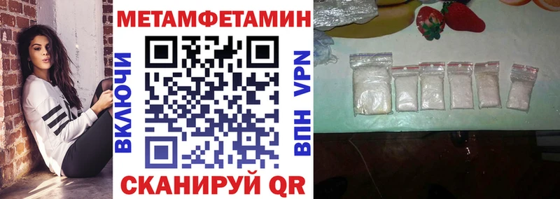 Амфетамин Розовый  Лихославль 