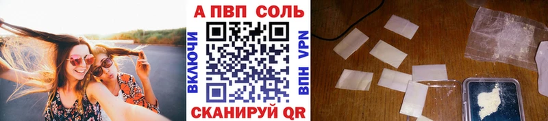 магазин    Лихославль  Alfa_PVP СК КРИС 