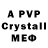 АМФЕТАМИН Premium Yura Cuevda
