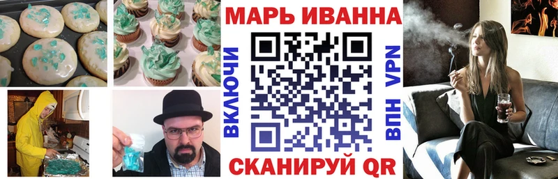 Canna-Cookies марихуана  Лихославль 