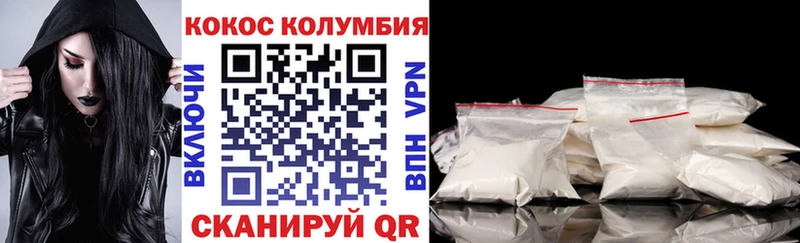 закладка  Лихославль  Cocaine 97% 