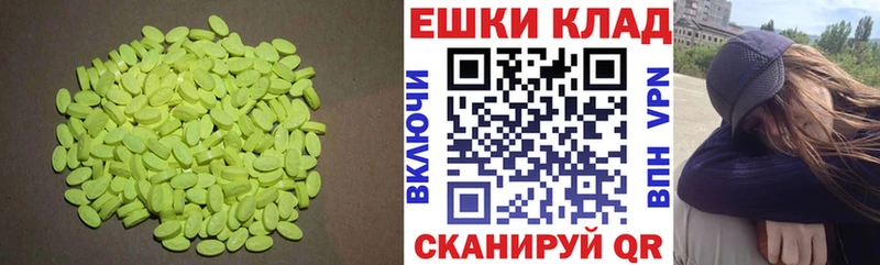 ЭКСТАЗИ DUBAI  как найти закладки  Лихославль 