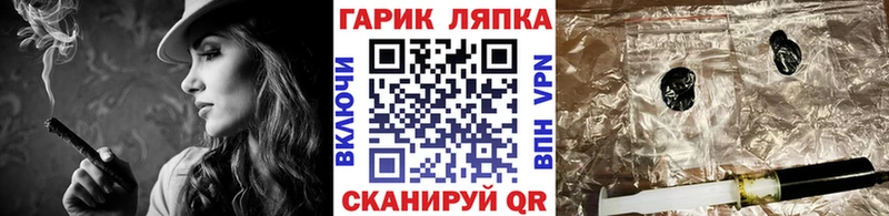 Гашиш гарик  магазин  наркотиков  Лихославль 