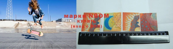 марки lsd Алзамай