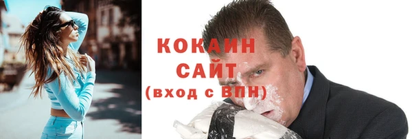 гидра Новокубанск