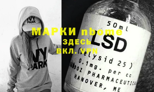 кокс Алексин