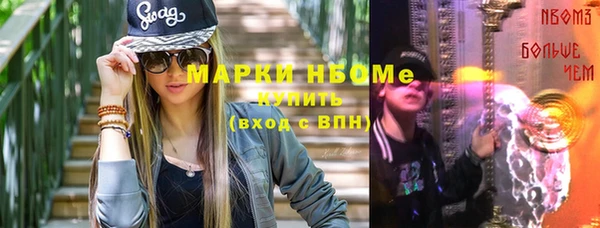 экстази Ахтубинск