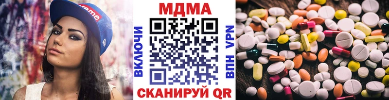 МДМА кристаллы Лихославль