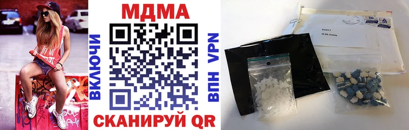 ссылка на мегу ссылка  Лихославль  МДМА VHQ 