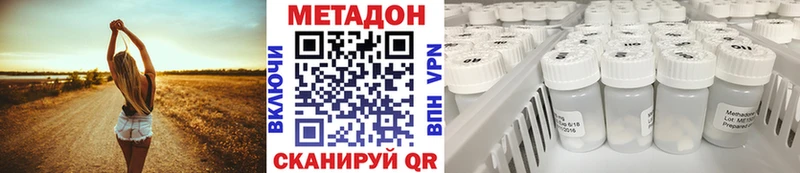 kraken зеркало  Лихославль  МЕТАДОН methadone 
