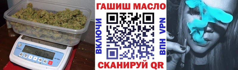 ТГК вейп Лихославль