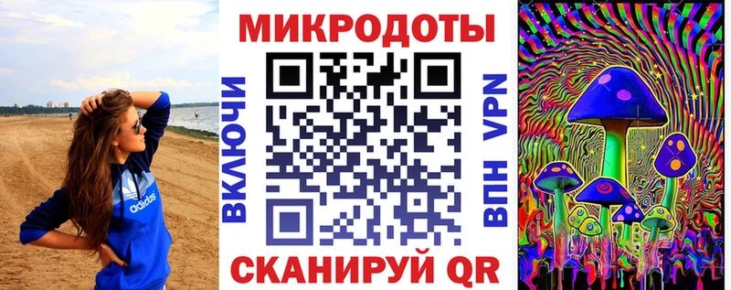 Галлюциногенные грибы Cubensis  даркнет Telegram  Лихославль 
