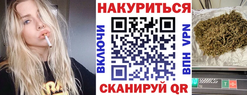 Бошки марихуана сатива  Лихославль 